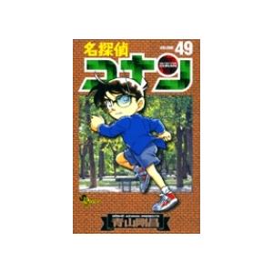 青山剛昌 名探偵コナン (49) COMIC | 