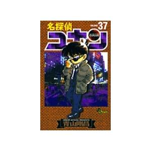青山剛昌 名探偵コナン (37) COMIC | 