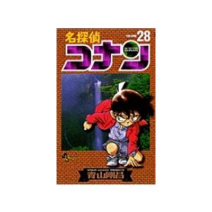 青山剛昌 名探偵コナン (28) COMIC | 