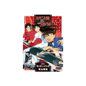 モンキー・パンチ ルパン三世vs.名探偵コナン COMIC | 