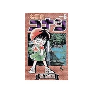 青山剛昌 名探偵コナン (5) COMIC | 