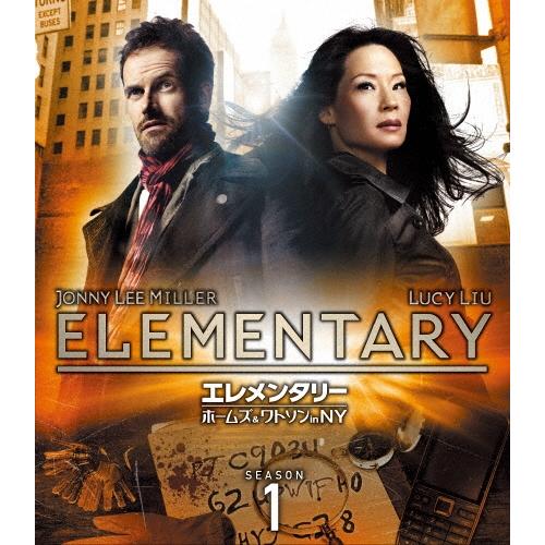 エレメンタリー ホームズ&ワトソン in NY シーズン1＜トク選BOX＞ DVD | 
