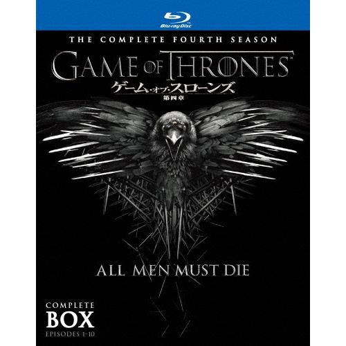 ゲーム・オブ・スローンズ 第四章:戦乱の嵐-後編- ブルーレイ コンプリート・ボックス Blu-ray Disc | 