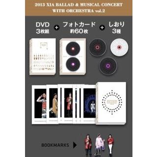 XIA (JUNSU) 2013 XIA BALLAD & MUSICAL CONCERT WITH ORCHESTRA vol.2 ［3DVD+フォトカード+しおり］ DVD_1