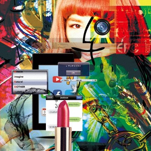 MINMI 新 MINMI☆FRIENDS 〜""BAD"" ""MINMI""というネタをラッパー、トラックメーカーがどう料理したのか〜 CD | 