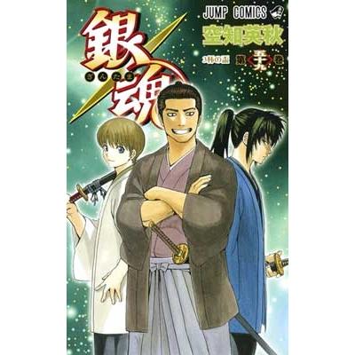 空知英秋 銀魂 59 COMIC | 