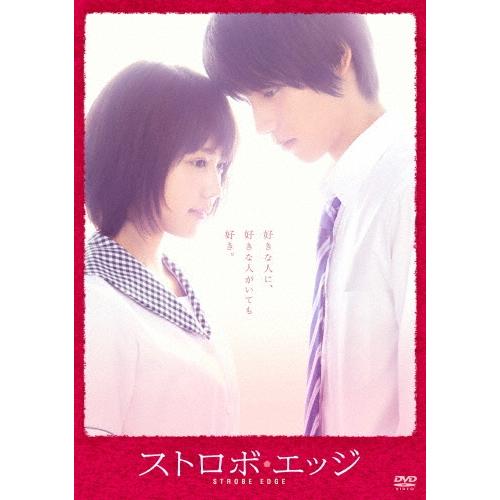 ストロボ・エッジ DVD | 