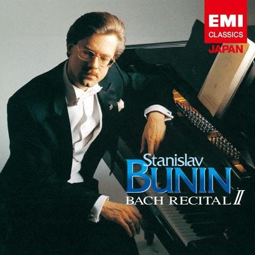 スタニスラフ・ブーニン 目覚めよ、と呼ぶ声あり〜バッハ・リサイタルII CD | 