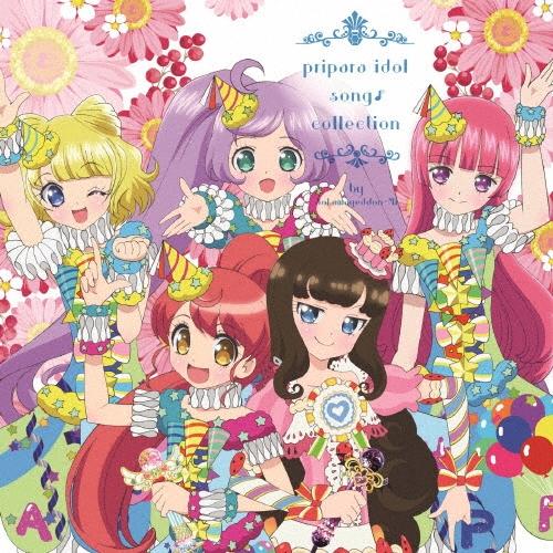 牧野由依 プリパラ アイドルソング♪コレクション byそらマゲドン・み CD | 