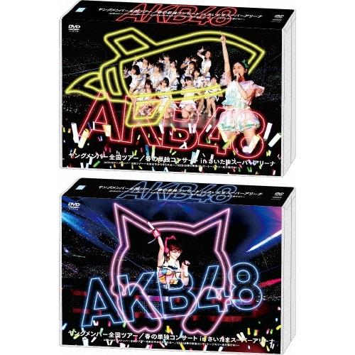 AKB48 AKB48ヤングメンバー全国ツアー/春の単独コンサート in さいたまスーパーアリーナ AKB48ヤングメンバー全国ツア DVD | 