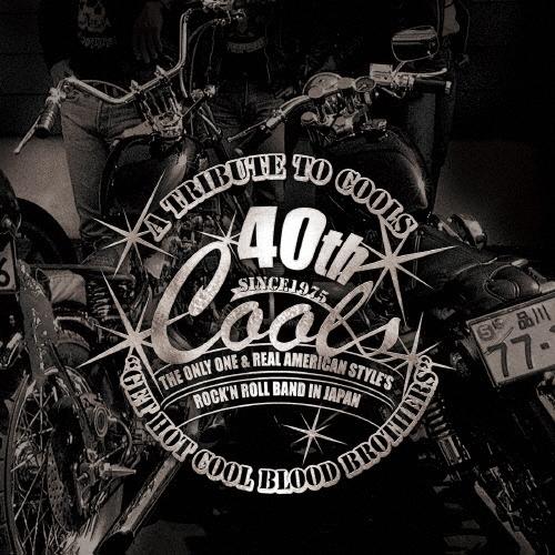 Various Artists A TRIBUTE TO COOLS ""GET HOT COOL BLOOD BROTHERS"" CD | 
