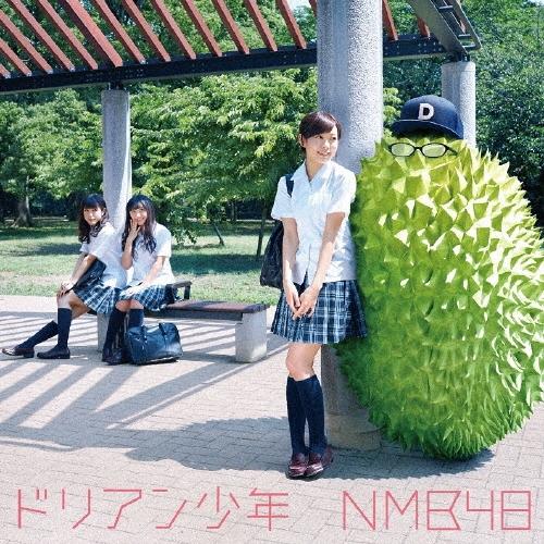 NMB48 ドリアン少年 ［CD+DVD］＜通常盤Type-C＞ 12cmCD Single | 