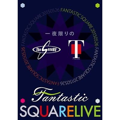 T-SQUARE 一夜限りのFANTASTIC SQUARE LIVE DVD