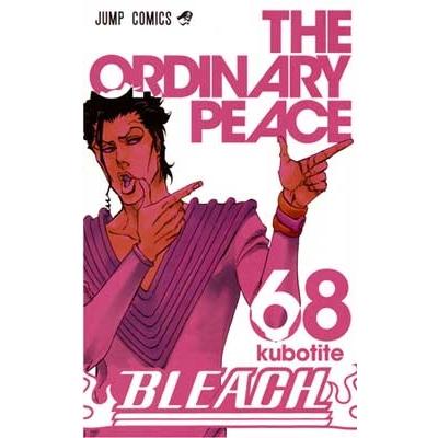 久保帯人 BLEACH―ブリーチ― 68 COMIC | 