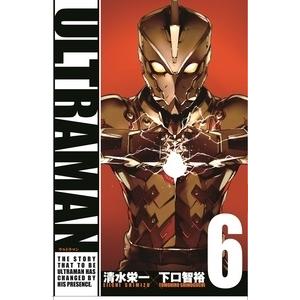 清水栄一 ULTRAMAN 6 COMIC | 