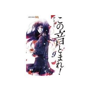 アミュー この音とまれ! 9 ジャンプコミックス COMIC | 