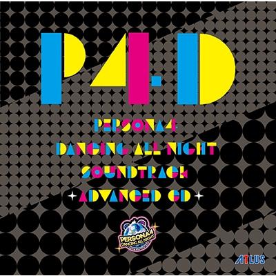 「ペルソナ4 ダンシング・オールナイト」 サウンドトラック -ADVANCED CD- CD | 