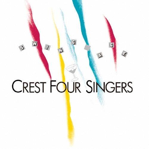 クレスト・フォー・シンガーズ スウィング・エイジ +1＜初回限定生産盤＞ CD | 