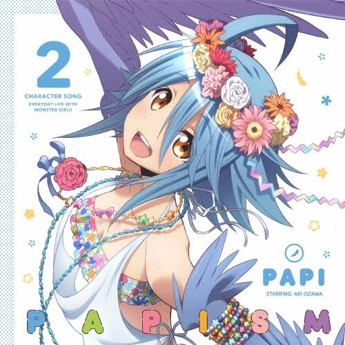 小澤亜李 「モンスター娘のいる日常」キャラクターソング Vol.2 パピ 12cmCD Single | 