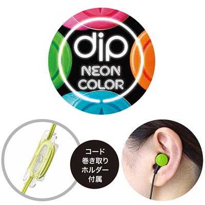 audio-technica インナーイヤーヘッドホン ATH-CKL220 Green Headphone/Earphone |  | 02