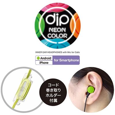 audio-technica スマートフォン用インナーイヤーヘッドホン ATH-CKL220iS Light Green Headphone/Earphone｜tower｜03