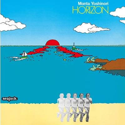 もんたよしのり ホライゾン＜タワーレコード限定＞ CD | 