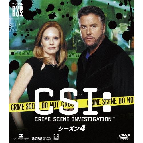 CSI:科学捜査班 コンパクト DVD-BOX シーズン4 DVD | 