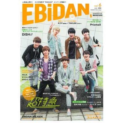 EBiDAN vol.6 Book | 