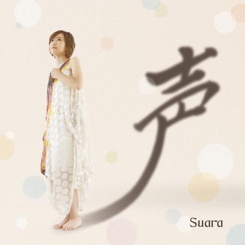 Suara 声＜通常盤＞ SACD Hybrid | 