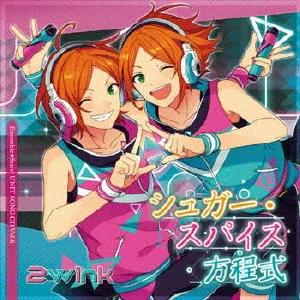2wink あんさんぶるスターズ! ユニットソングCD Vol.6 2wink 12cmCD Single | 