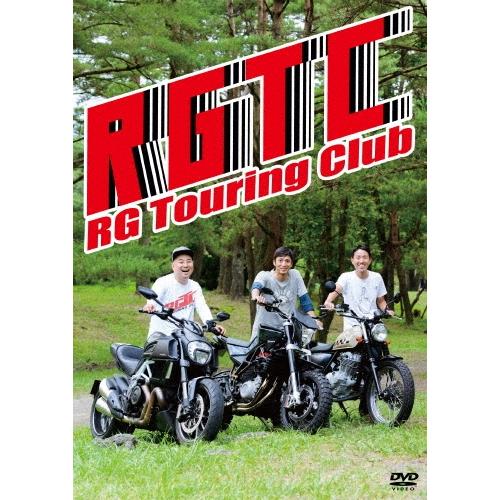 レイザーラモンRG RGツーリングクラブ DVD | 