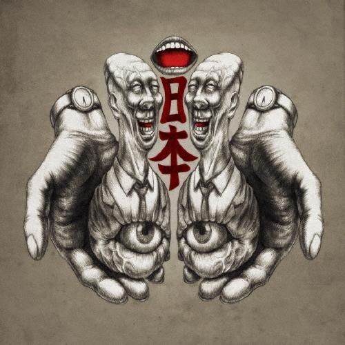 八十八ヶ所巡礼　a CD 八十八ヶ所巡礼 日本 CD : タワーレコード Yahoo!店 - 通販 - Yahoo