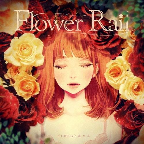 YURiCa/花たん Flower Rail ［CD+DVD］＜初回盤＞ CD : タワーレコード