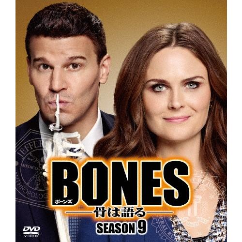BONES-骨は語る- シーズン9 SEASONS コンパクト・ボックス DVD | 