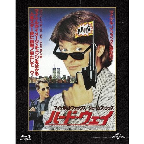 ハード・ウェイ＜初回生産限定版＞ Blu-ray Disc | 