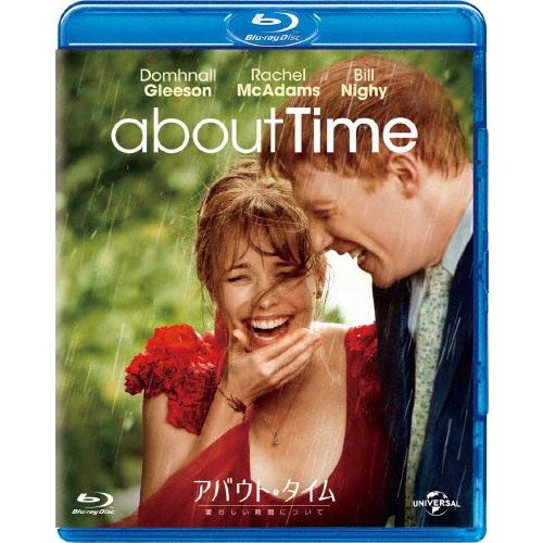アバウト・タイム〜愛おしい時間について〜 Blu-ray Disc | 
