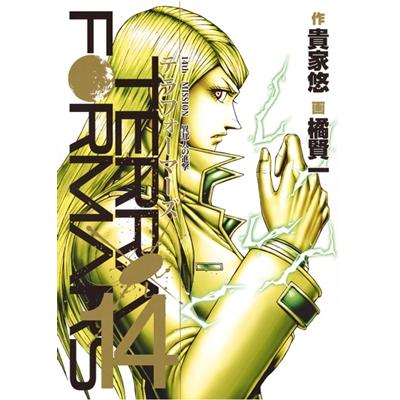 貴家悠 テラフォーマーズ 14 COMIC | 