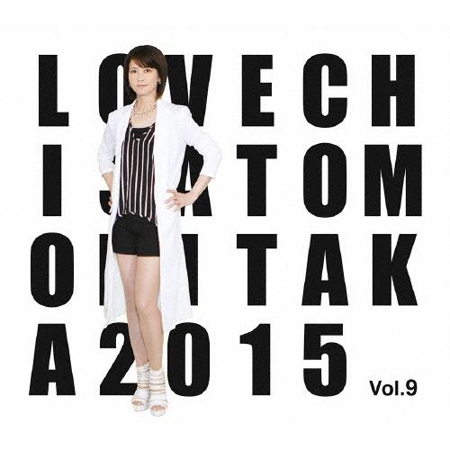 デビュー25周年企画 森高千里 セルフカバーシリーズ "LOVE" Vol.9 [DVD] 森高千里 デビュー25周年企画 セルフカバーシリーズ 