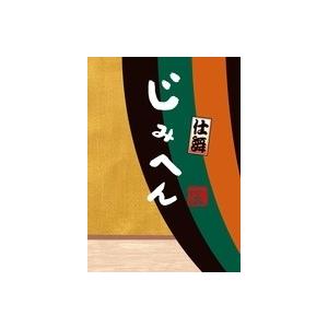 中崎タツヤ じみへん 仕舞 Comic 0qqplap1sz コミック アニメ Monttwalex Com