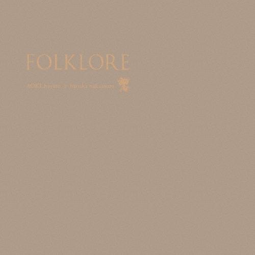 AOKI,hayatoとharuka nakamura FOLKLORE CD | 