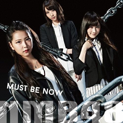 NMB48 MUST BE NOW ［CD+DVD］＜限定盤Type-B＞ 12cmCD Single | 