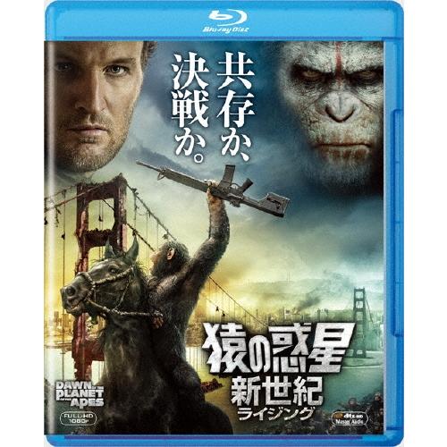 猿の惑星:新世紀(ライジング) Blu-ray Disc | 
