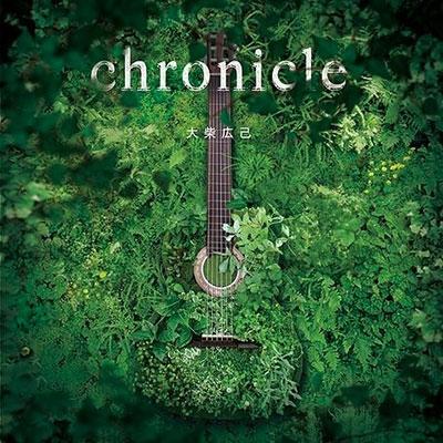 大柴広己 chronicle CD | 