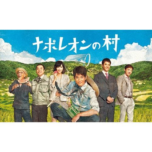 ナポレオンの村 DVD-BOX DVD | 