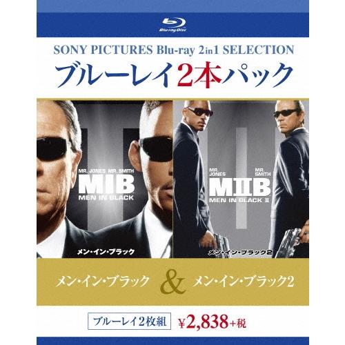 メン・イン・ブラック/メン・イン・ブラック2 Blu-ray Disc | 