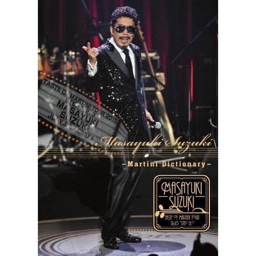 鈴木雅之 MASAYUKI SUZUKI TASTE OF MARTINI TOUR 2015 ""STEP 1.2.3"" 〜Martini Dictionary〜 DVD | 