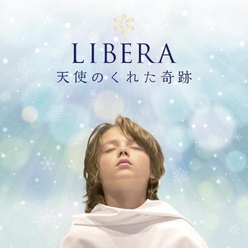 リベラ 天使のくれた奇跡 ［CD+DVD］ CD | 