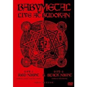 BABYMETAL Live at Budokan: Red Night & Black Night Apocalypse DVD | 
