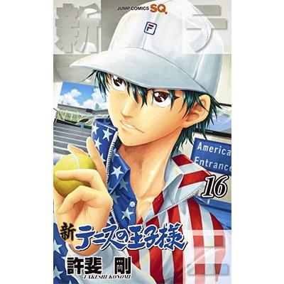 許斐剛 新テニスの王子様 16 COMIC | 