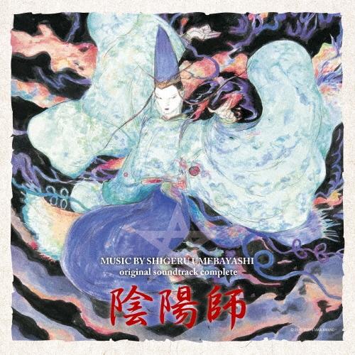 梅林茂 陰陽師 オリジナル・サウンドトラック コンプリート CD | 